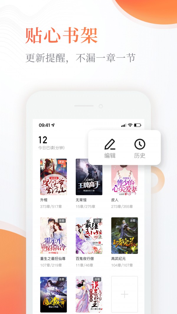 奇熱免費(fèi)小說截圖(1)