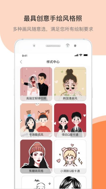 結(jié)婚證件照截圖(3)