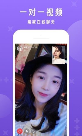 夜站直播截圖(3)