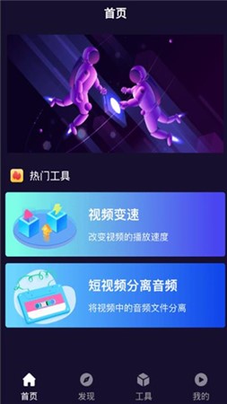 小優(yōu)視頻無限次數(shù)免費(fèi)截圖(2)