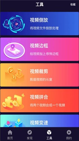 小優(yōu)視頻無限次數(shù)免費(fèi)截圖(3)