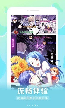 男女看漫畫(huà)大全截圖(2)