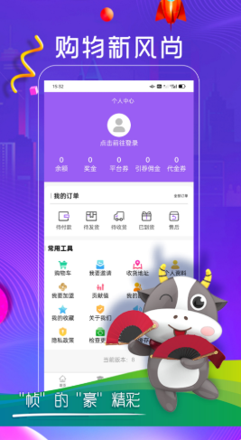 幀豪截圖(2)