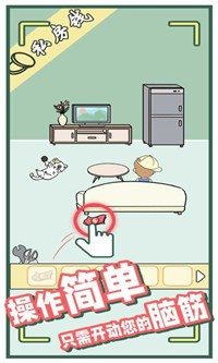 爸爸的私房錢(qián)截圖(4)