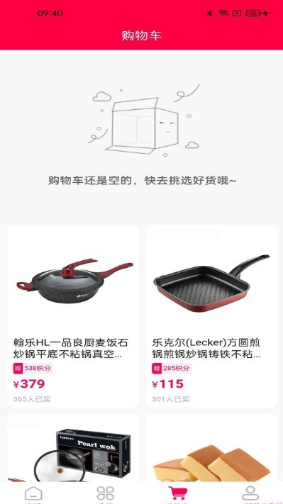 有樂(lè)生活截圖(2)
