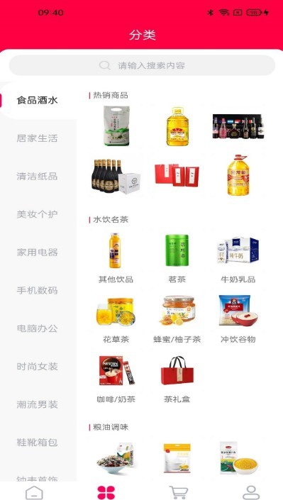 有樂(lè)生活截圖(1)