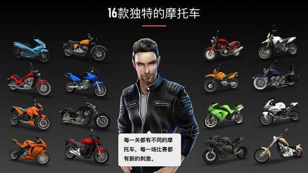 特技驚險(xiǎn)摩托截圖(2)