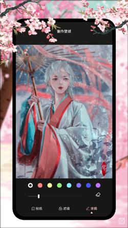 韓漫壁紙截圖(1)