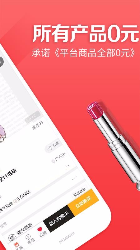 打卡領(lǐng)購(gòu)截圖(2)