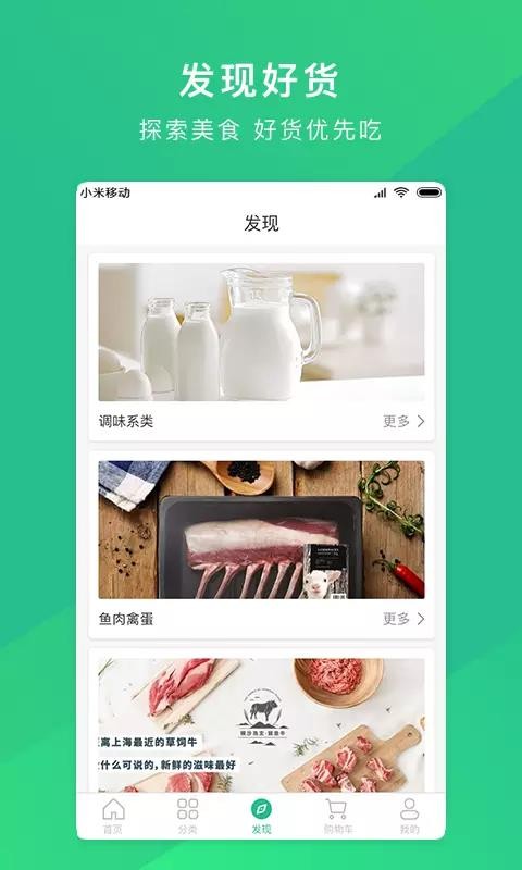 噠配截圖(1)