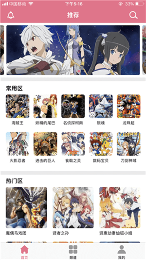 啵樂漫畫安卓老舊版截圖(3)