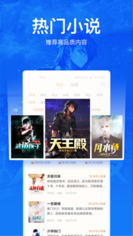 凡文小說截圖(3)