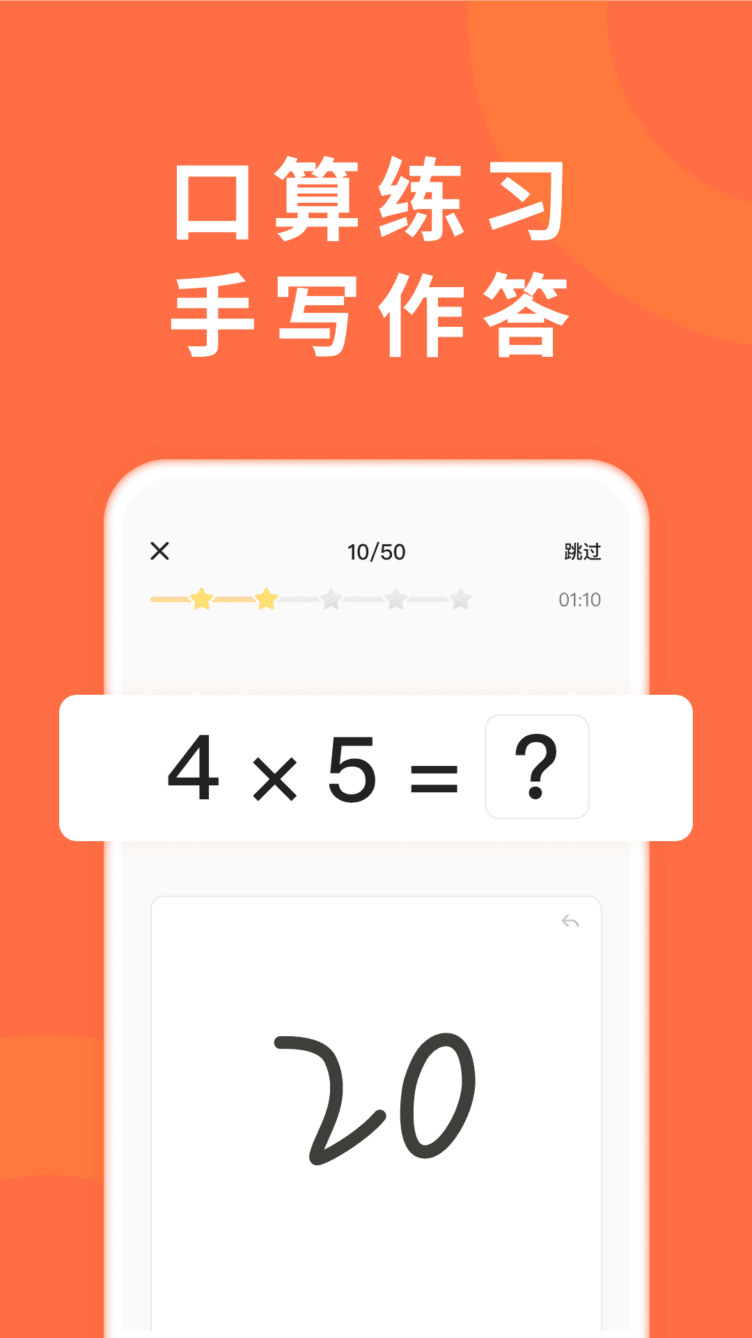 小猴家長(zhǎng)截圖(4)