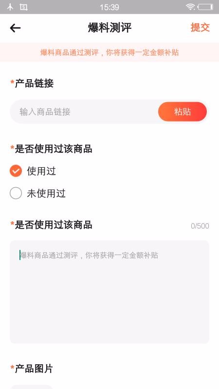 錦鯉省多多截圖(2)
