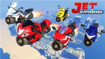 超級噴氣式摩托車截圖(2)