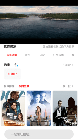 胡楊影視截圖(1)