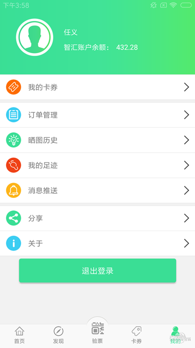 寧鎮(zhèn)揚旅游截圖(3)