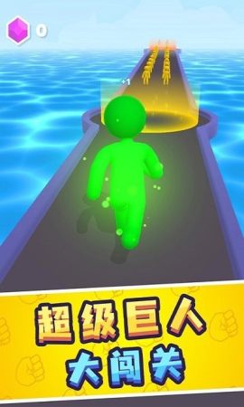 勇者瘋狂沖刺截圖(3)