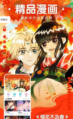 runaway韓國動漫網(wǎng)站在線觀看截圖(1)