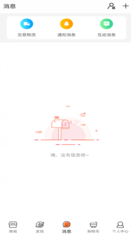 貓果購(gòu)物截圖(1)