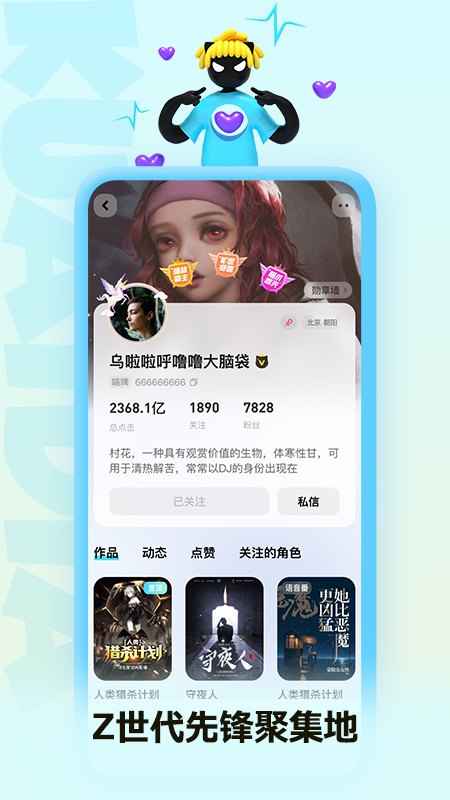 快點(diǎn)閱讀免費(fèi)閱讀小說在線截圖(2)