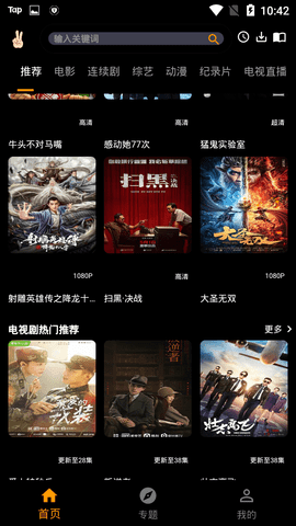 ytb視頻testflight截圖(3)