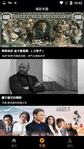 ytb視頻testflight截圖(4)