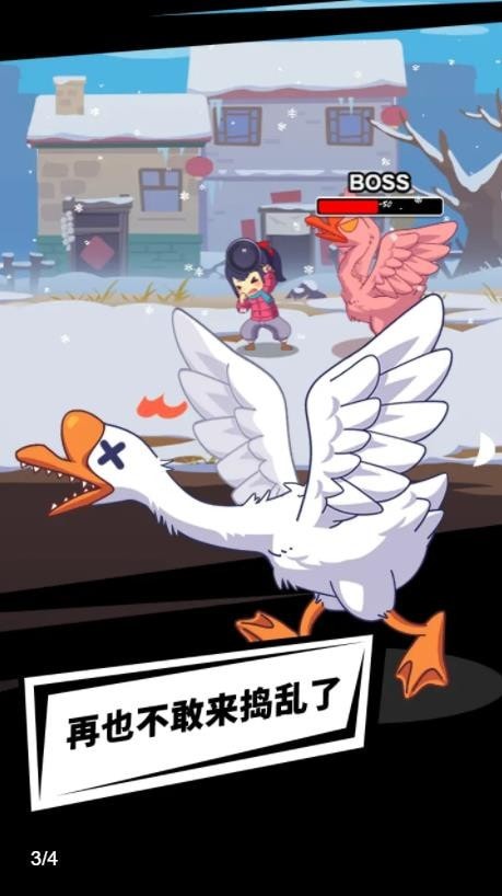 小美奇遇記截圖(4)