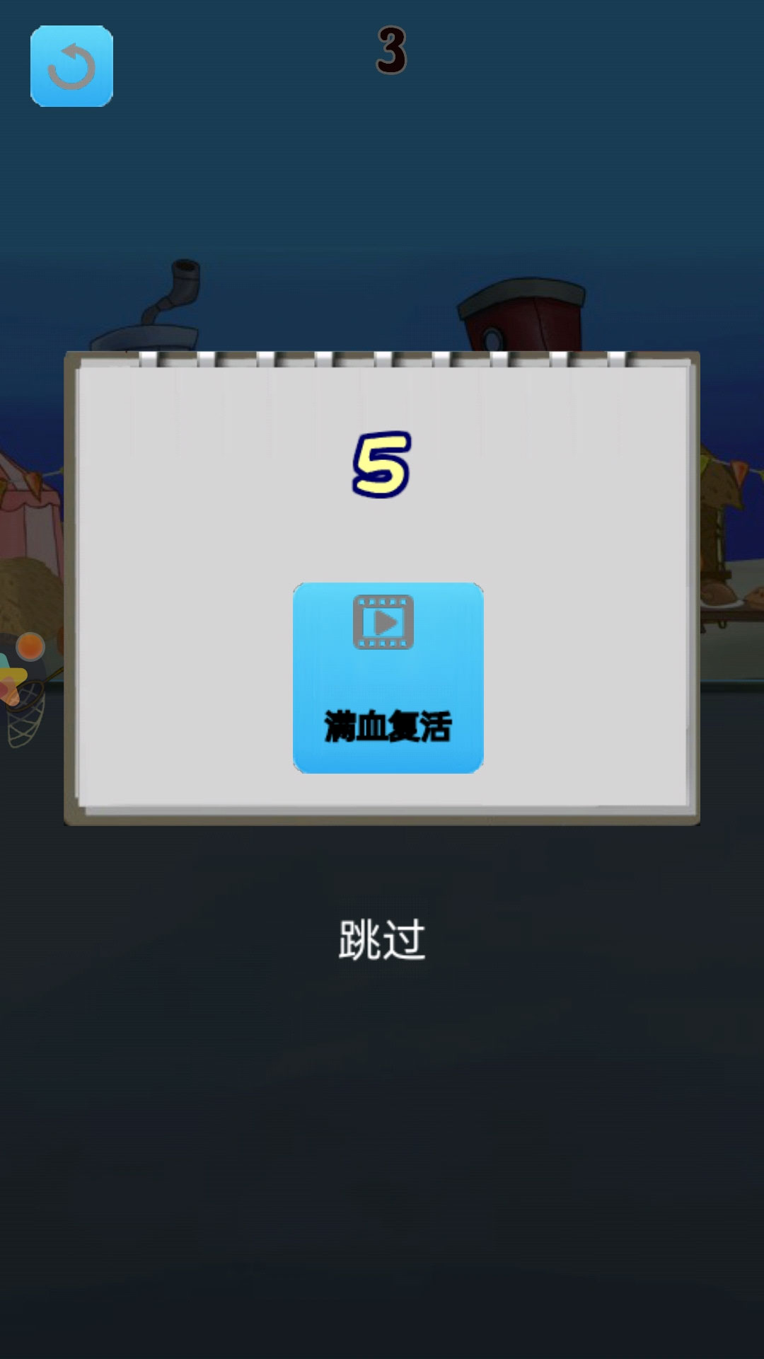 我也來吃雞截圖(4)