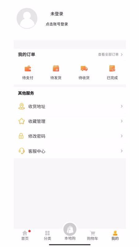 點(diǎn)酒平臺(tái)截圖(3)