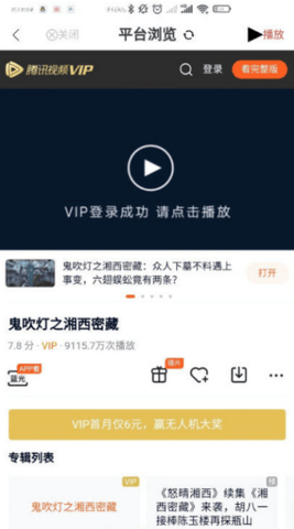 昔日影視截圖(4)