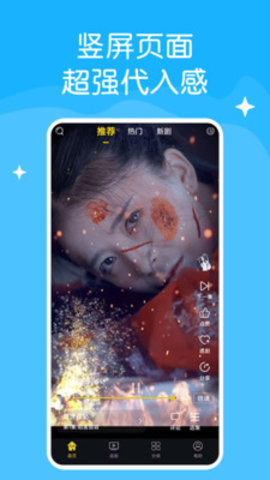 快喵全球版截圖(3)