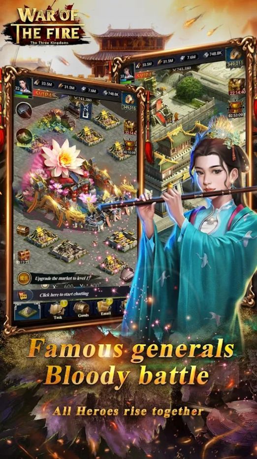 戰(zhàn)爭業(yè)火截圖(3)