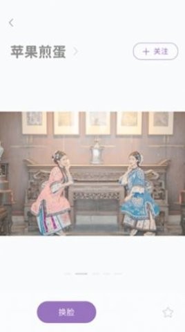 國(guó)風(fēng)堂截圖(2)