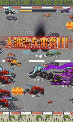 汽車大進化截圖(1)