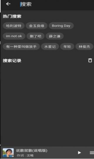 初語截圖(2)
