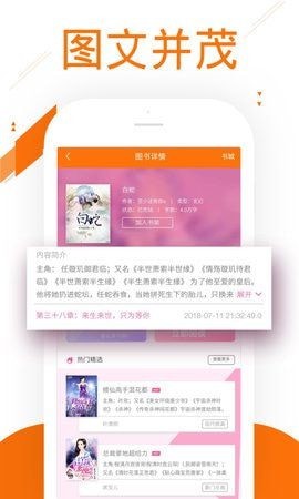 91小說(shuō)截圖(1)