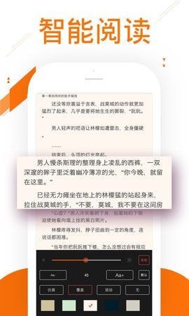 91小說(shuō)截圖(2)