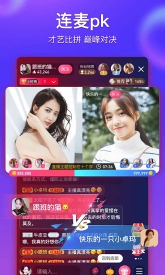 花蝶直播tv一分快三二維碼截圖(4)