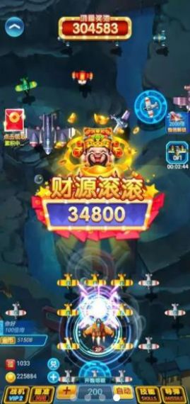 暴力小飛機(jī)截圖(4)