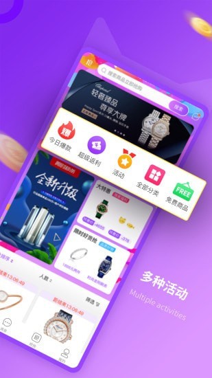 豆樂購截圖(2)