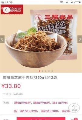 快樂(lè)福利購(gòu)截圖(3)