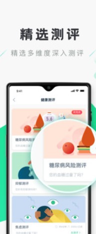Shaafi截圖(4)