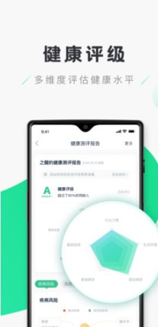 Shaafi截圖(3)