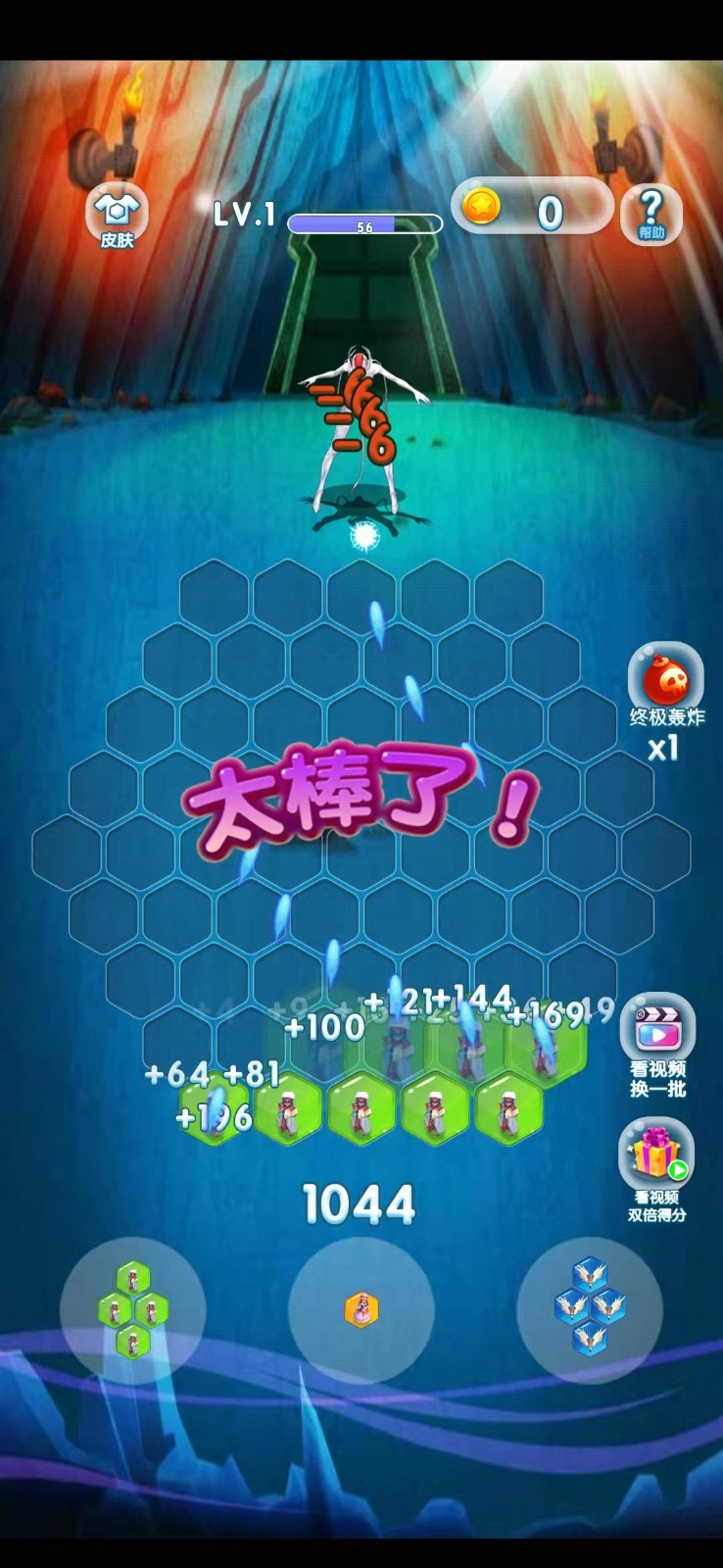最牛僵尸滅霸截圖(3)