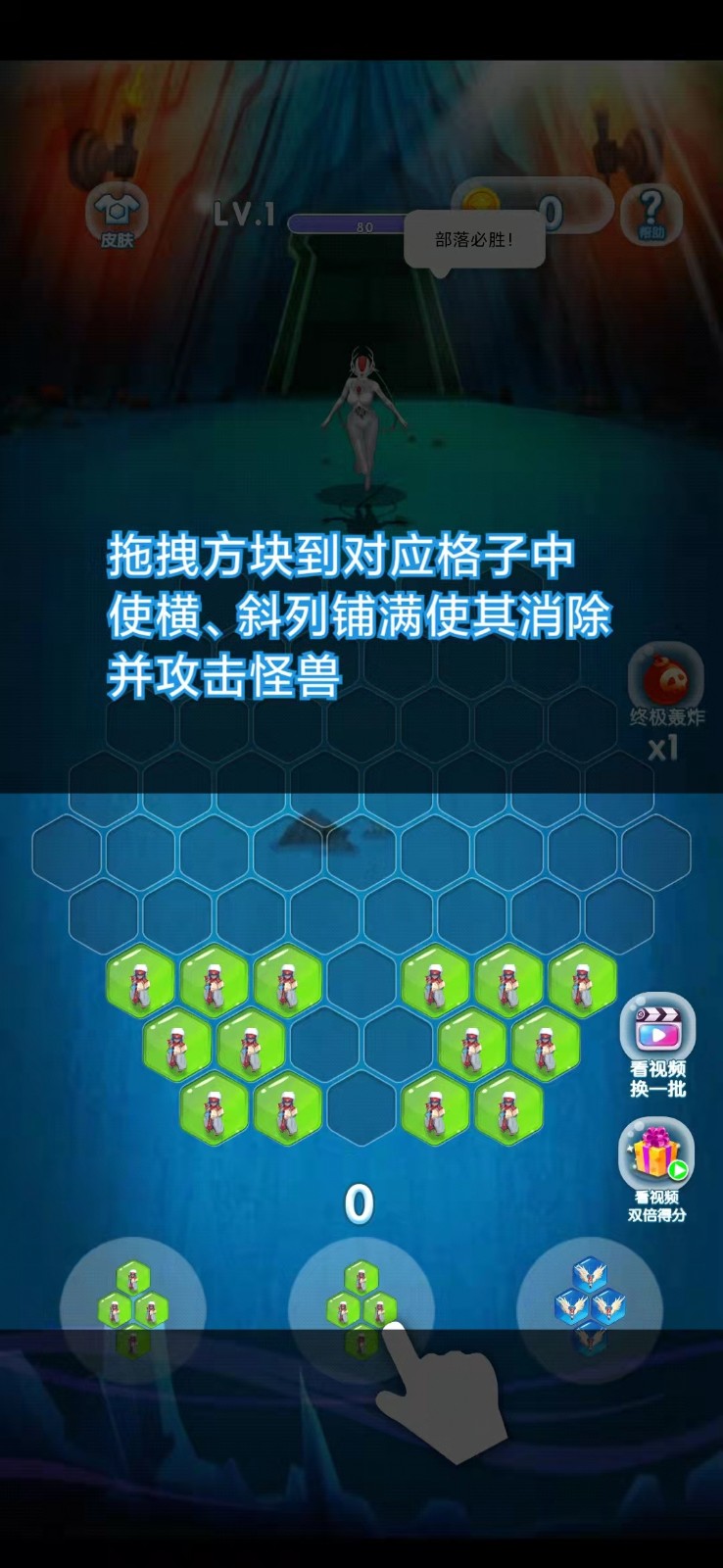 最牛僵尸滅霸截圖(4)