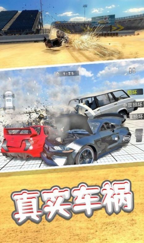 微型防盜車(chē)截圖(2)