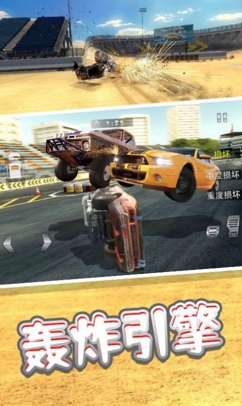 微型防盜車(chē)截圖(1)