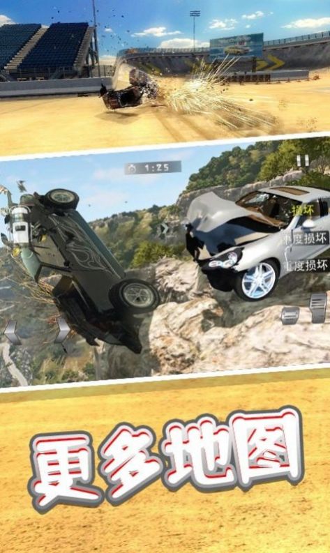 微型防盜車(chē)截圖(5)