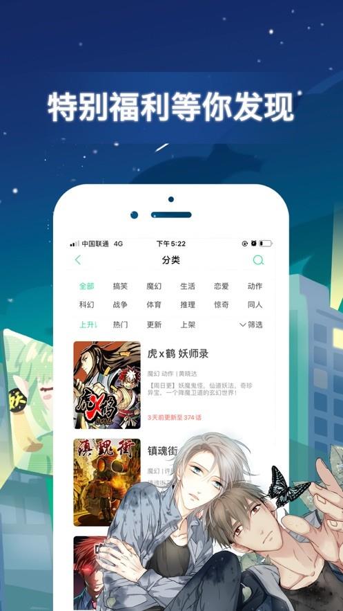 弱點(diǎn)漫畫(huà)免費(fèi)版完整版在線閱讀截圖(4)